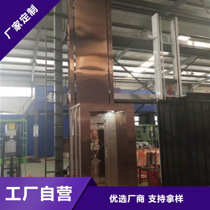 家用别墅电梯厂家-高空作业平台价格透明