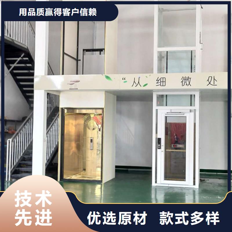 家用别墅电梯厂家厂房货梯好产品价格低