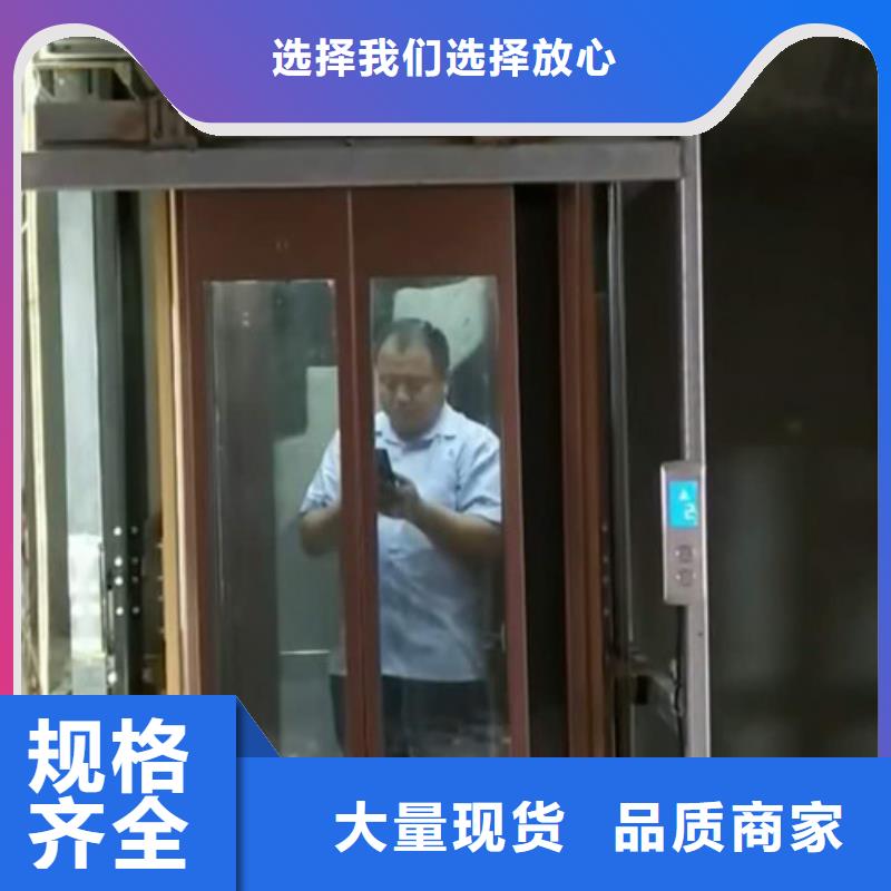 【家用别墅电梯厂家】-导轨式液压货梯实拍品质保障