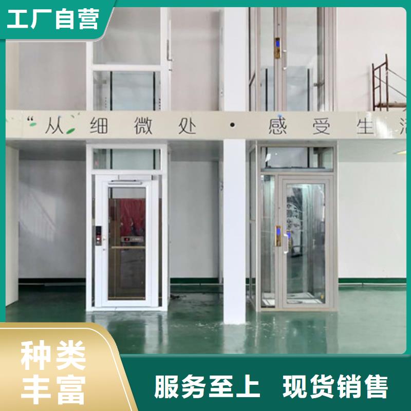 家用别墅电梯厂家传菜机质检严格