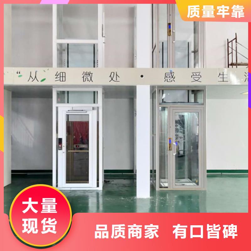 【家用别墅电梯厂家】传菜机放心购