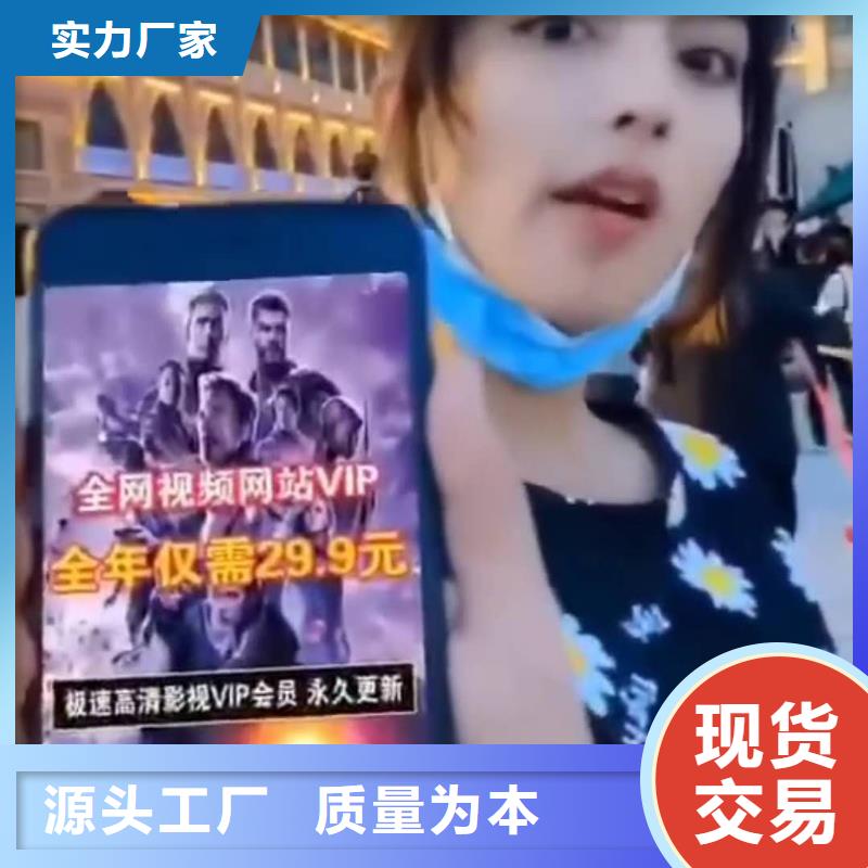 影视会员年卡传菜机自有厂家