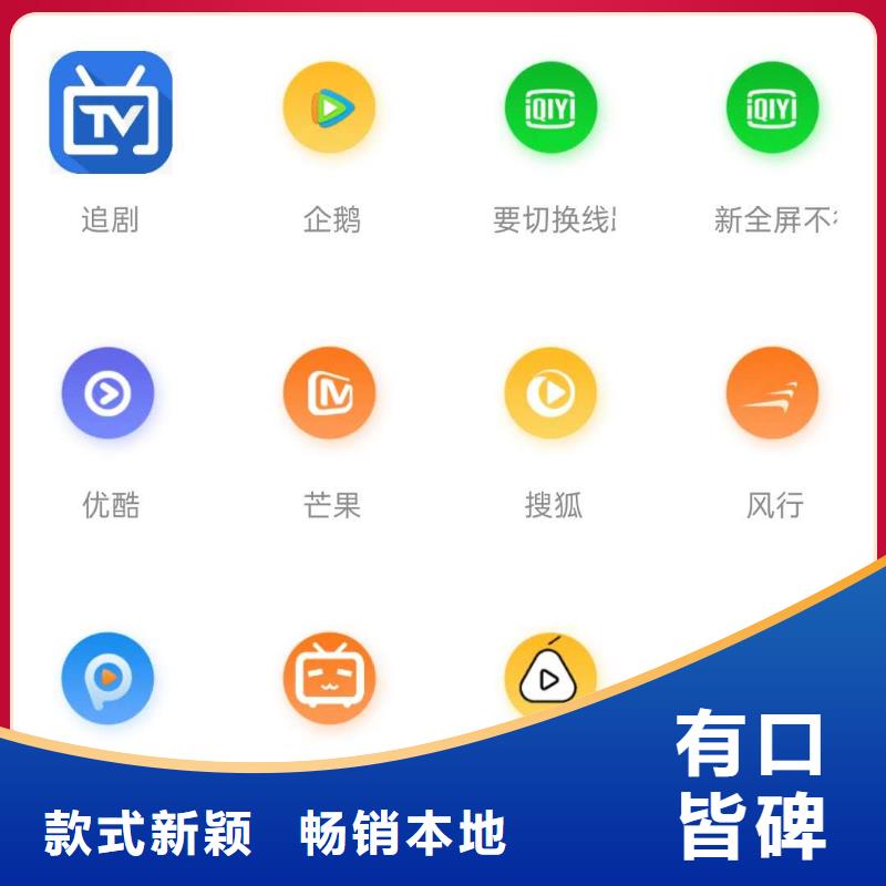 影视会员年卡【自行升降作业平台】追求细节品质