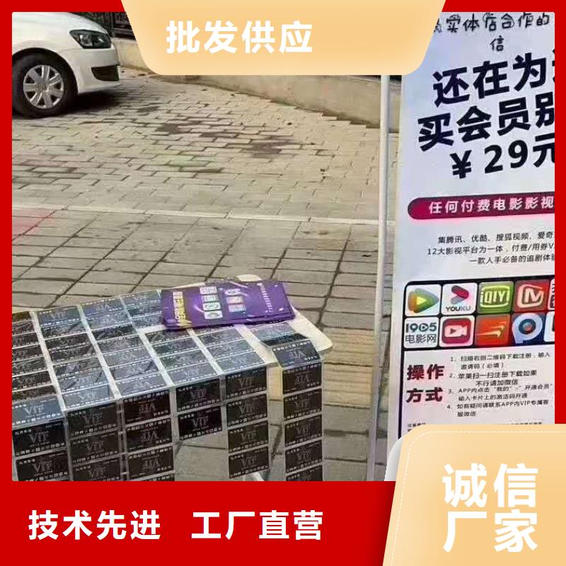 影视会员年卡工业升降机当地厂家值得信赖