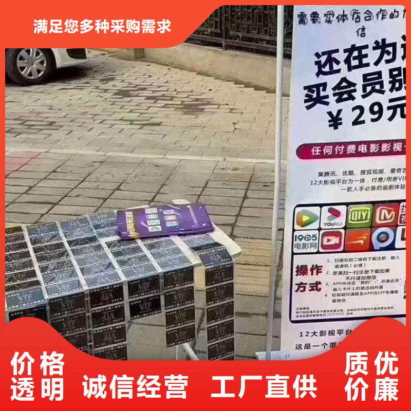 影视会员年卡【自行升降作业平台】追求细节品质