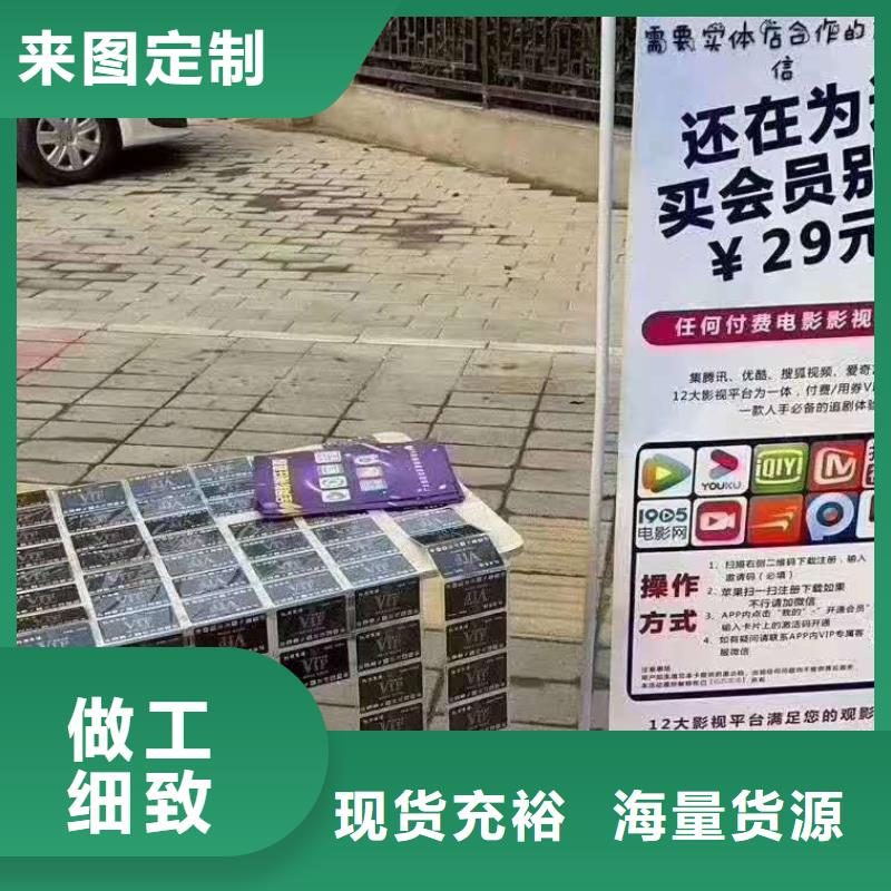 影视会员年卡,【导轨式液压货梯】多年厂家可靠