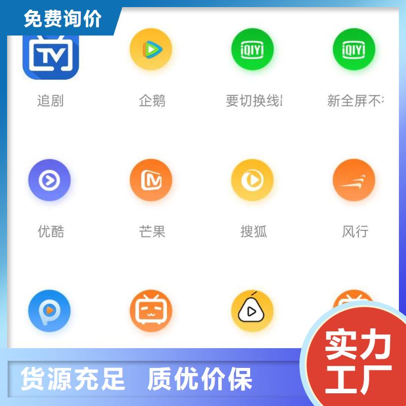 影视会员年卡-传菜机来图加工定制