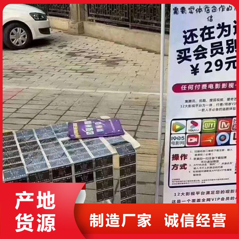 影视会员年卡【自行升降作业平台】追求细节品质