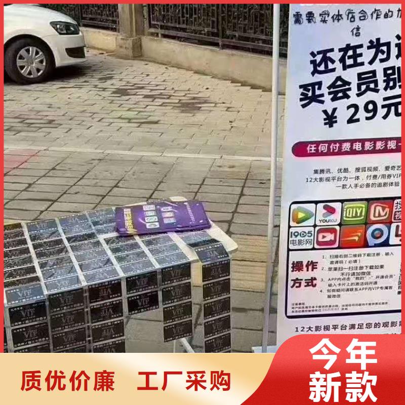 影视会员年卡_固定式升降平台快速发货