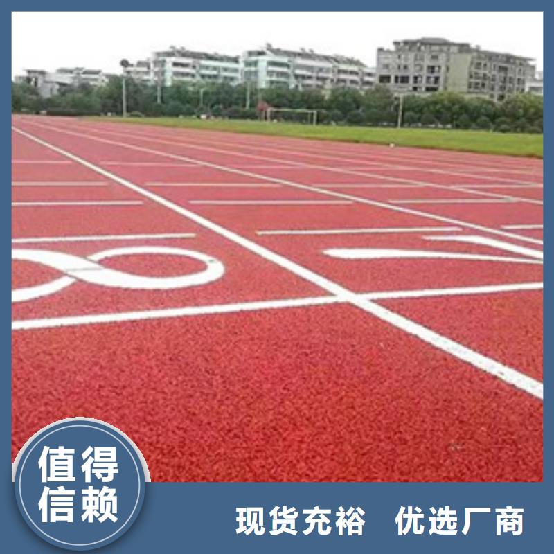 订购<中清思宇>供应批发体育场塑胶跑道-优质