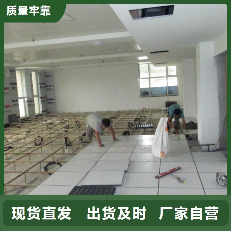 防静电地板架空防静电地板丰富的行业经验