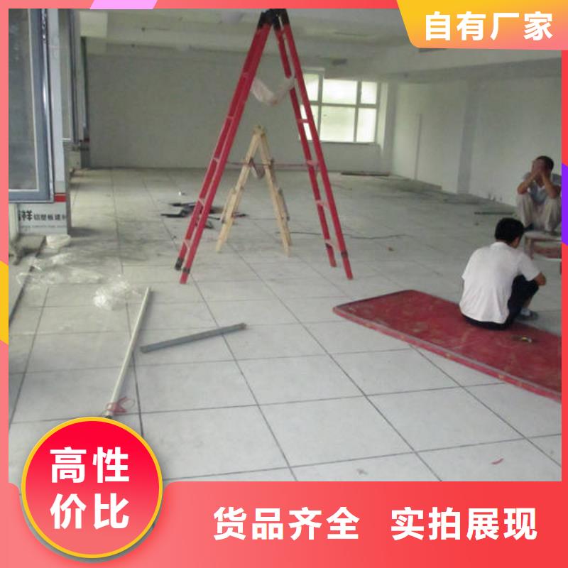 防静电地板架空防静电地板丰富的行业经验