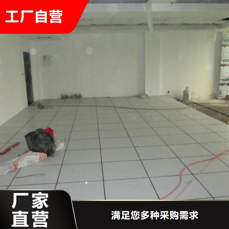 防静电地板架空防静电地板丰富的行业经验