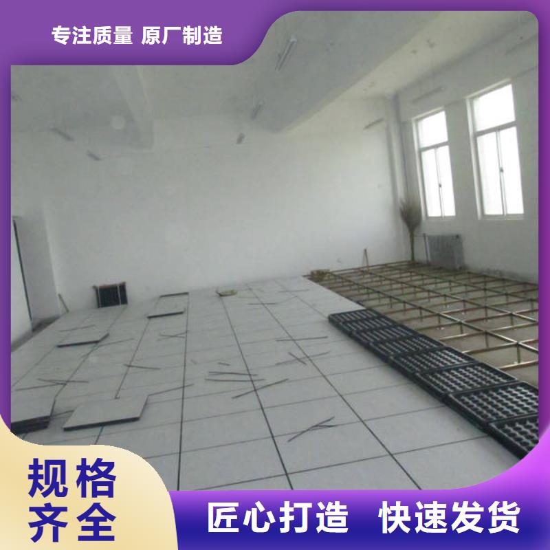 防静电地板架空防静电地板丰富的行业经验