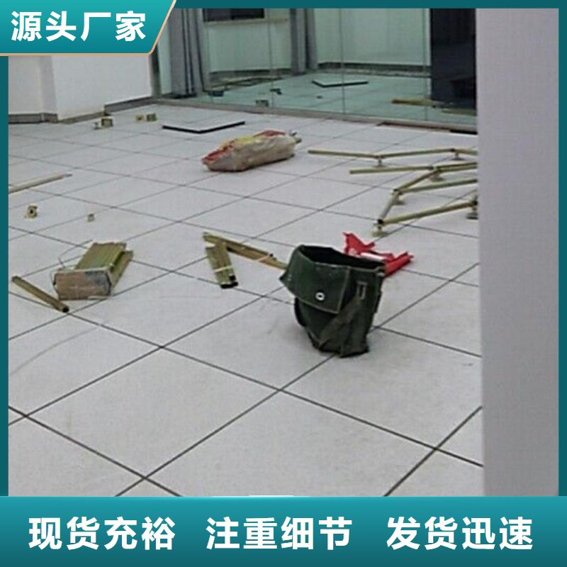 防静电地板架空防静电地板丰富的行业经验