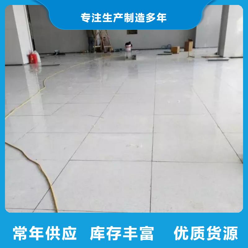 防静电地板架空防静电地板丰富的行业经验