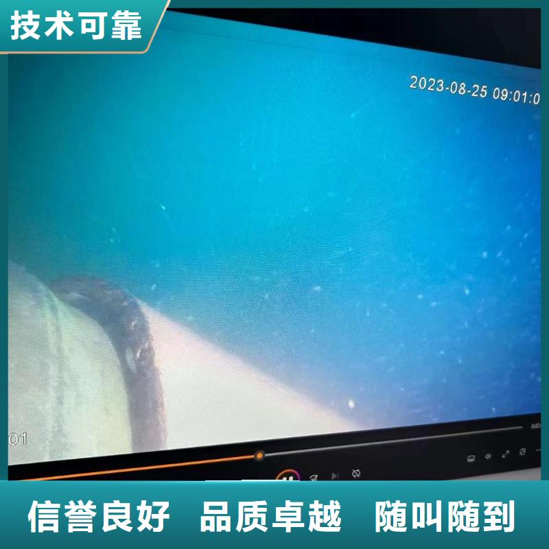 水下水下封堵堵漏比同行便宜