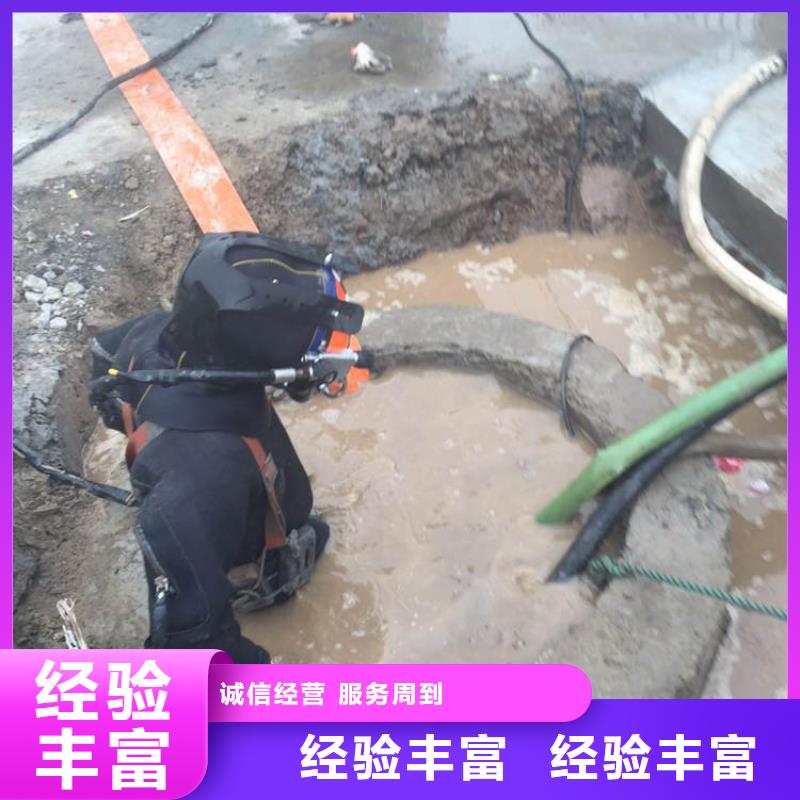 水下作业-同城盛龙污水管道封堵本地潜水员
