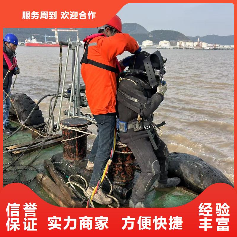 水下作业水下切割设备售后无忧