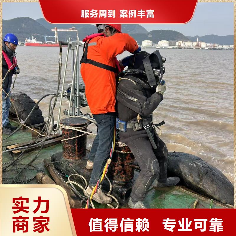 水下砌墙封堵用心、敬业