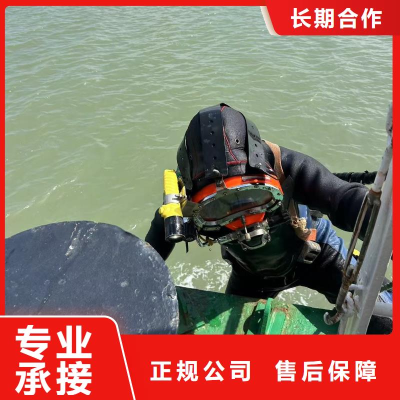 水下水下清理2025专业的团队