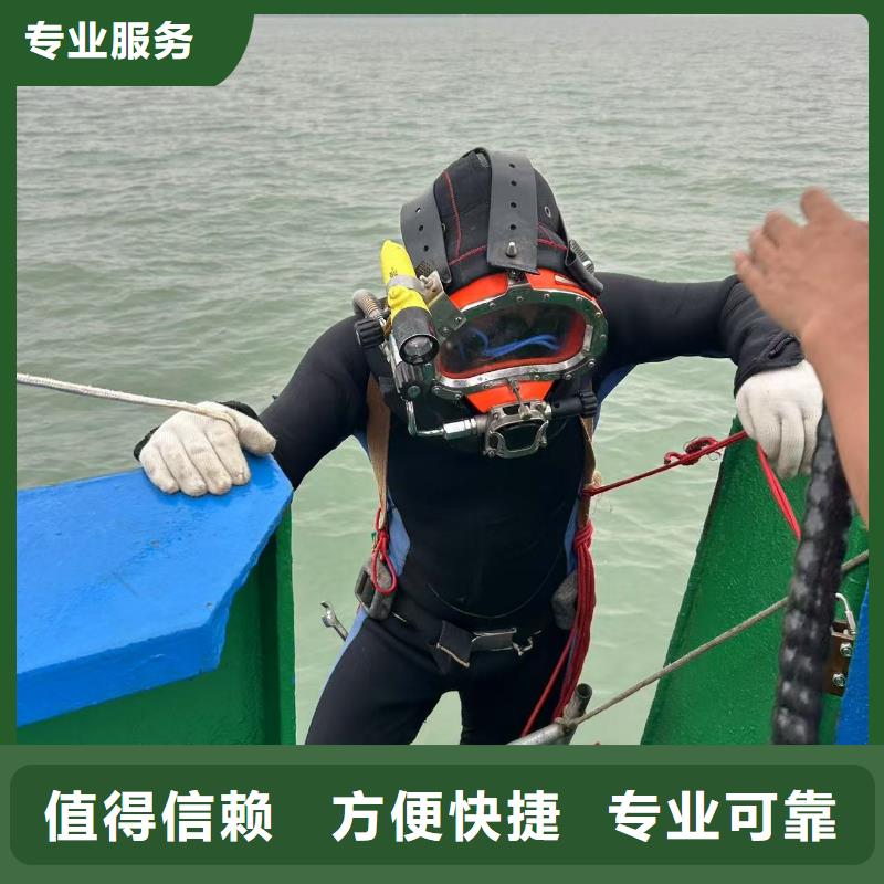 水下打捞水下作业平台全程跟踪