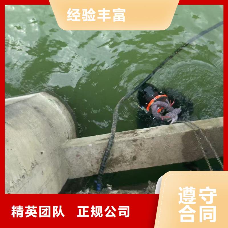 水下封堵水下考古服务贴心