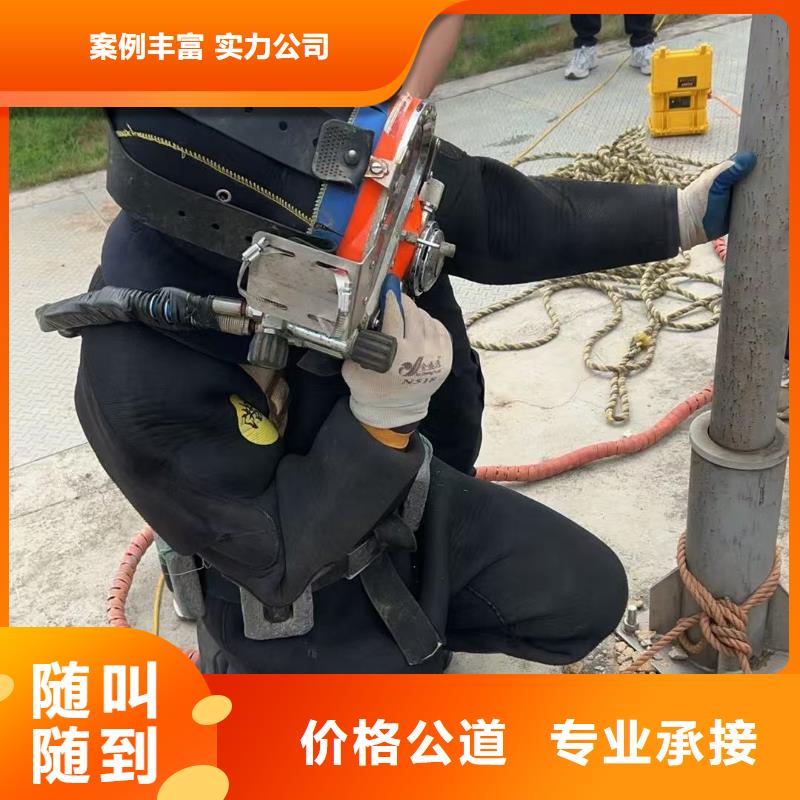 水下打捞_水下摄影市政水域合作单位