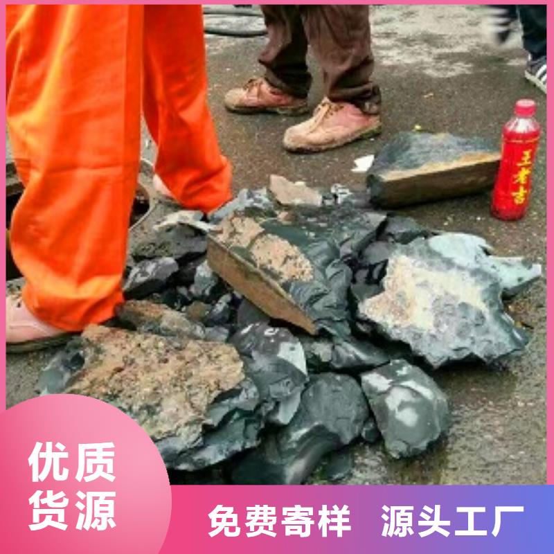 管道内混凝土疏通清理_市政管道疏通清堵有实力有经验