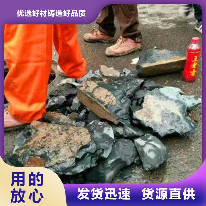 管道内混凝土疏通清理_市政管道疏通清堵有实力有经验