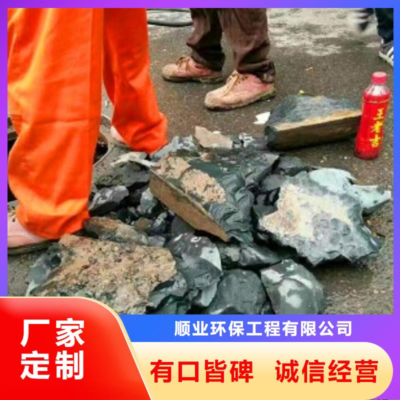 管道内混凝土疏通清理,市政管道疏通拒绝中间商