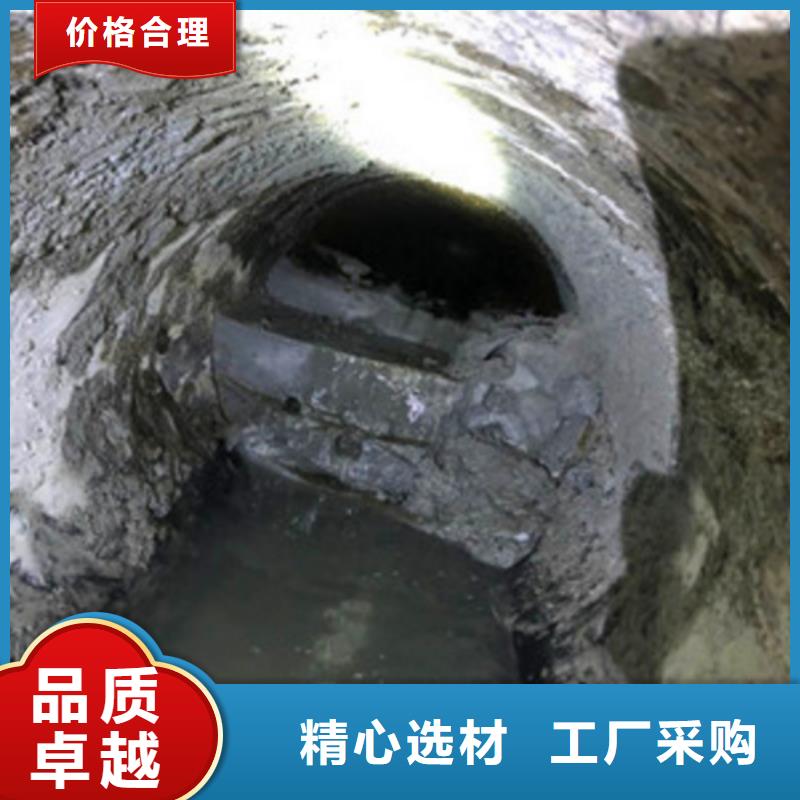 管道内混凝土疏通清理-蛙人水下堵漏符合行业标准