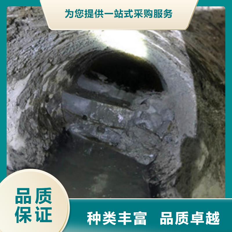 管道内混凝土疏通清理-河道清淤专业供货品质管控
