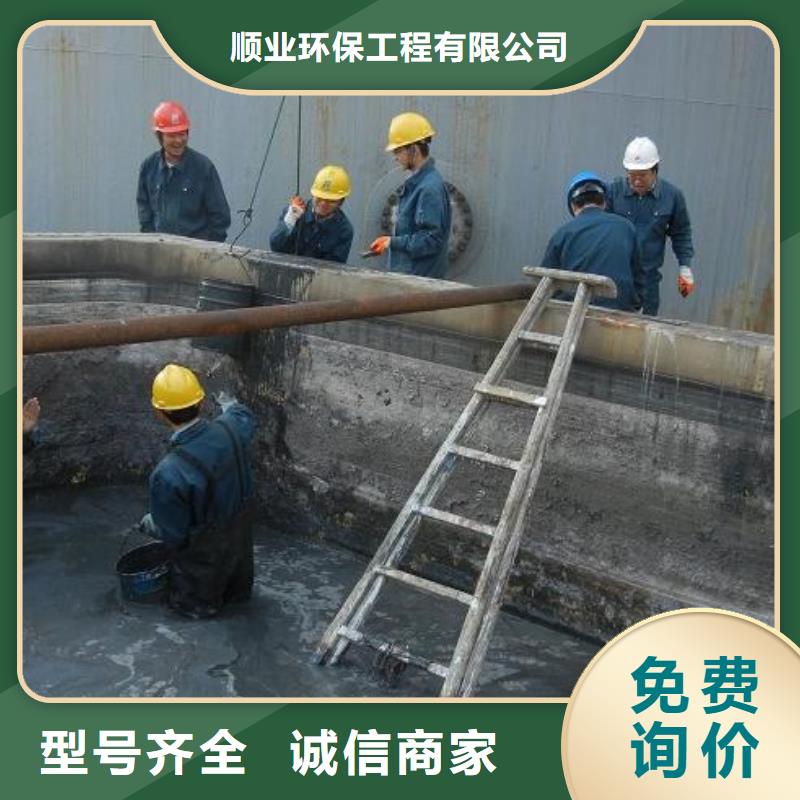 沉淀池清理水下拆除砖堵为品质而生产