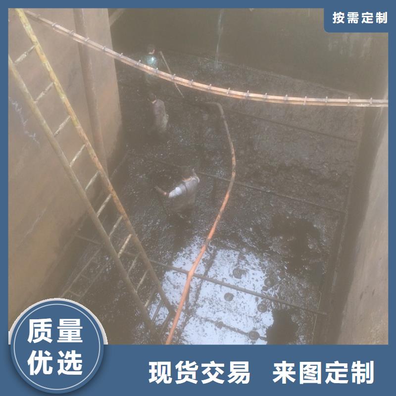 【沉淀池清理】水下拆除砖堵品质优选