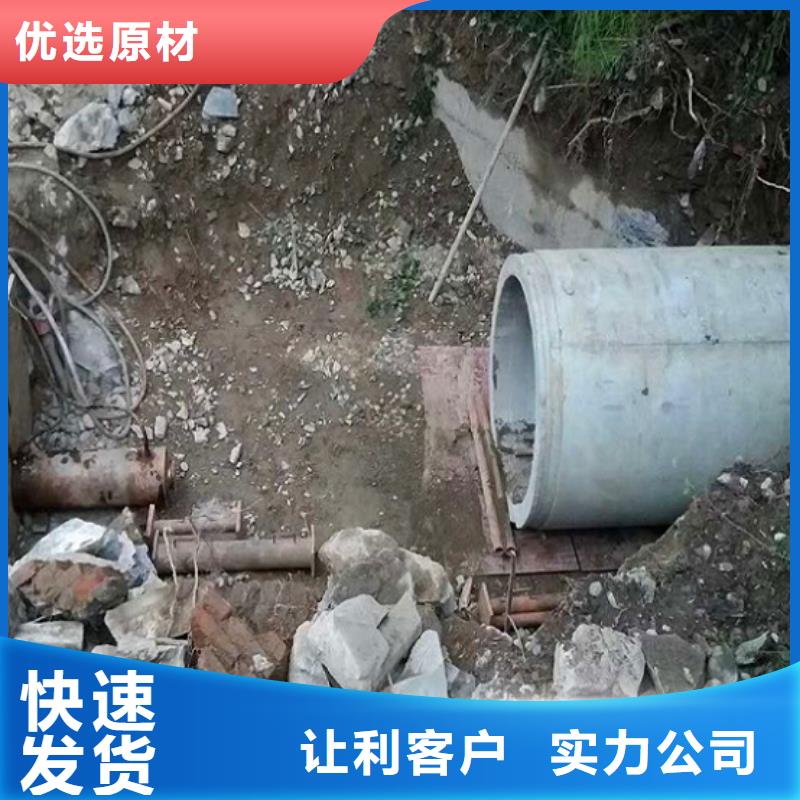 非开挖顶管水下拆除砖堵现货批发