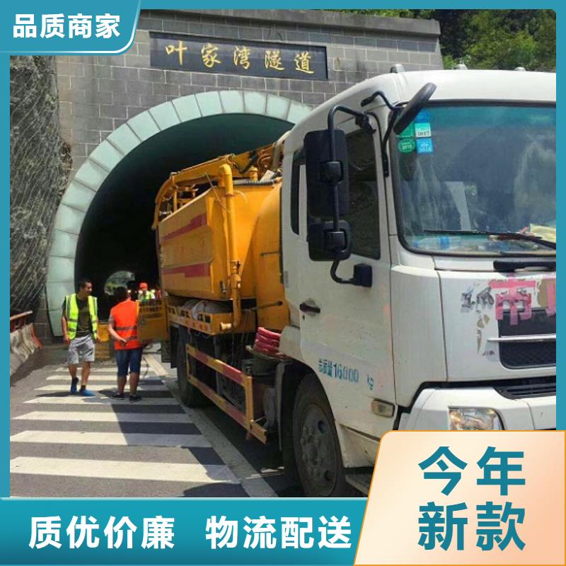 污水转运_管道淤青货源直供