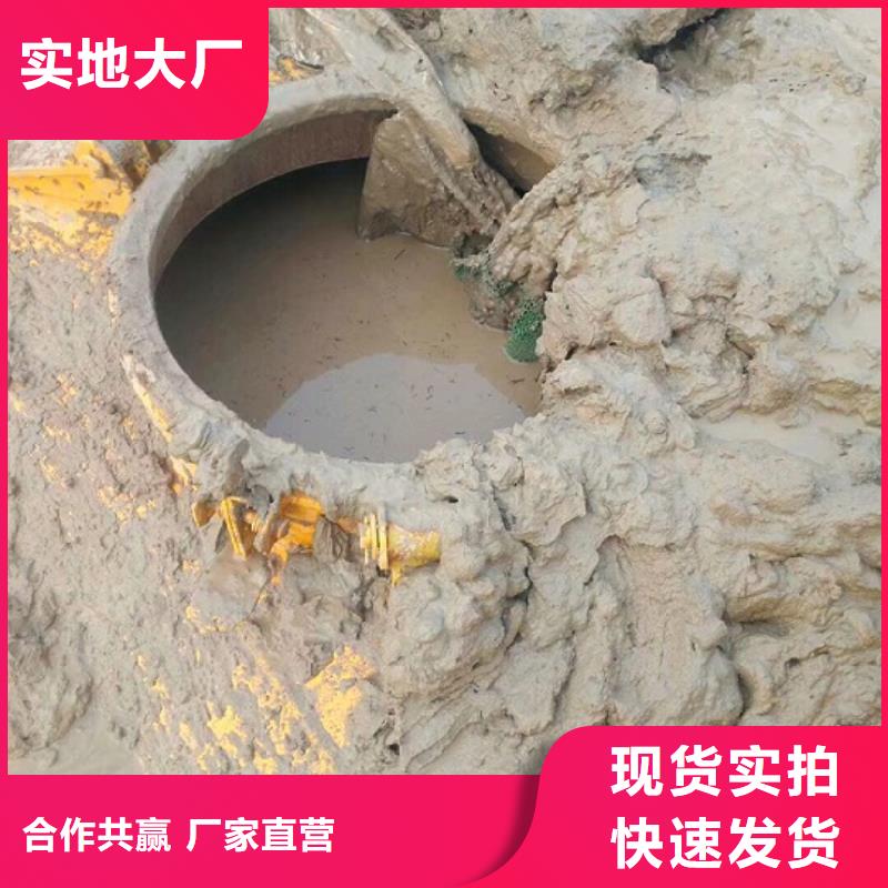 污水转运【管道内混凝土凝固疏通】用心做产品