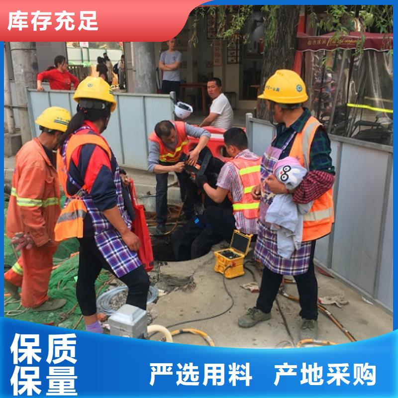 【蛙人水下封堵水下拆除砖堵品质过硬】