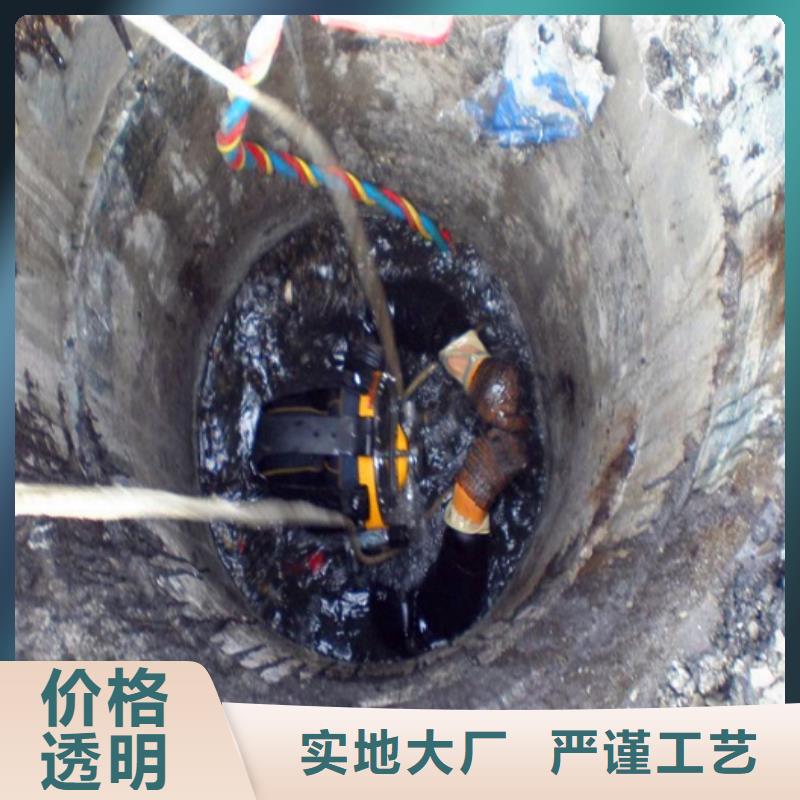 【蛙人水下封堵】水下拆除砖堵售后无忧