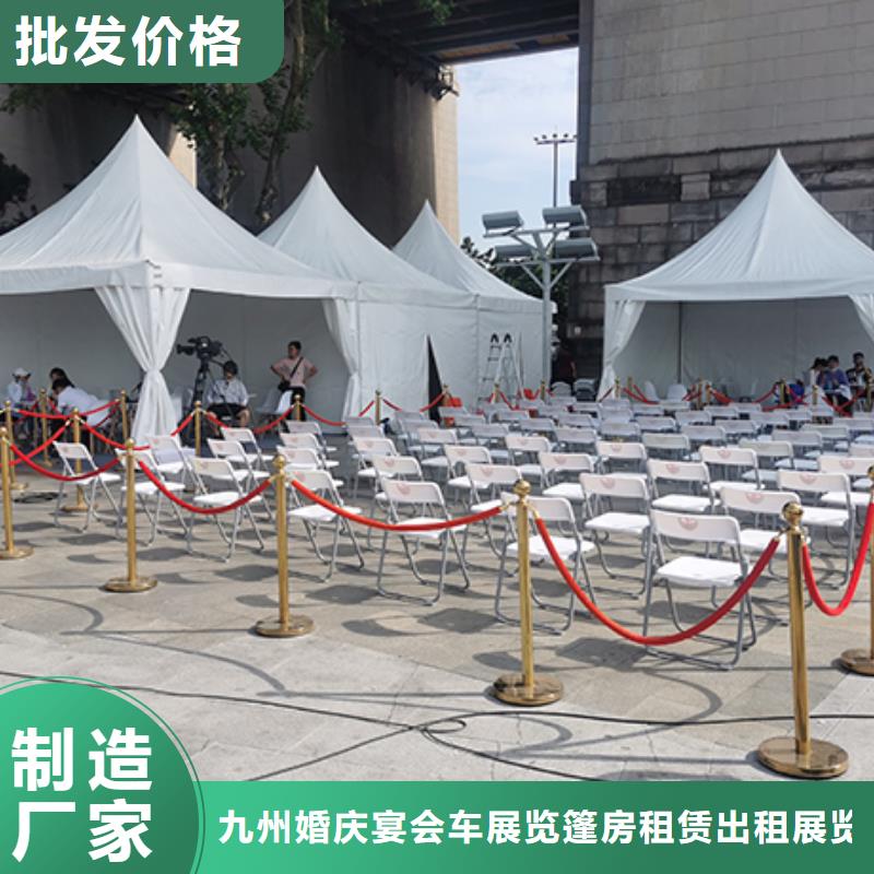 桌椅出租篷房帐篷出租实力团队
