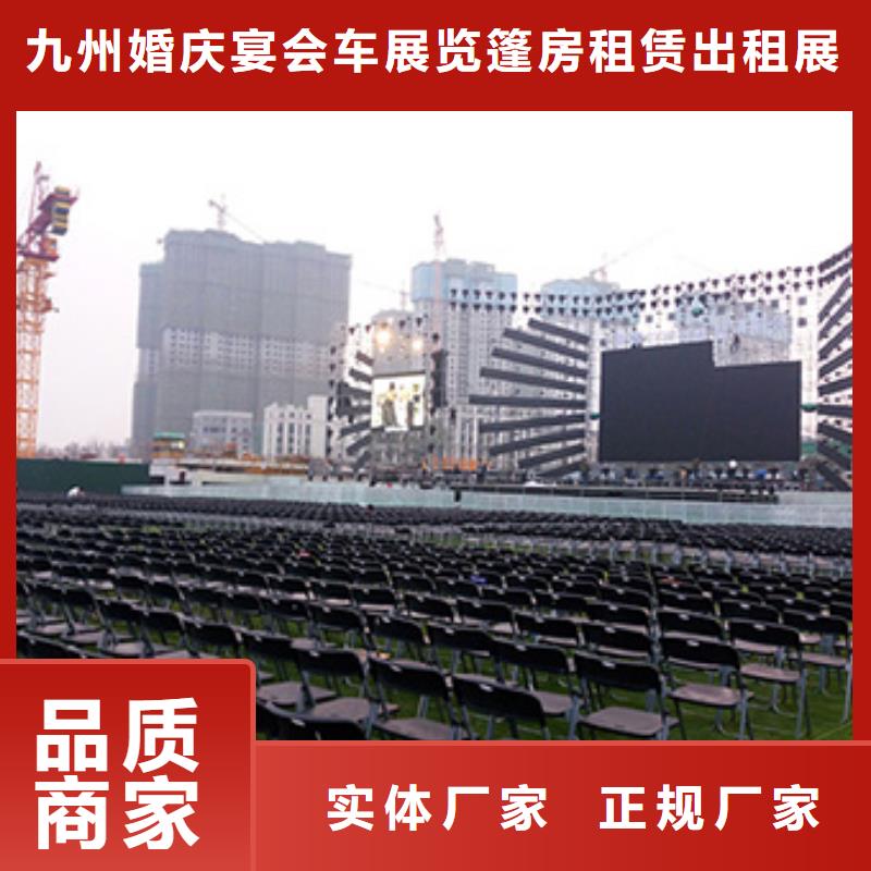 【桌椅出租】篷房出租讲究信誉