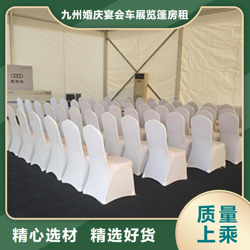桌椅出租-车展览会篷房出租租赁专业公司