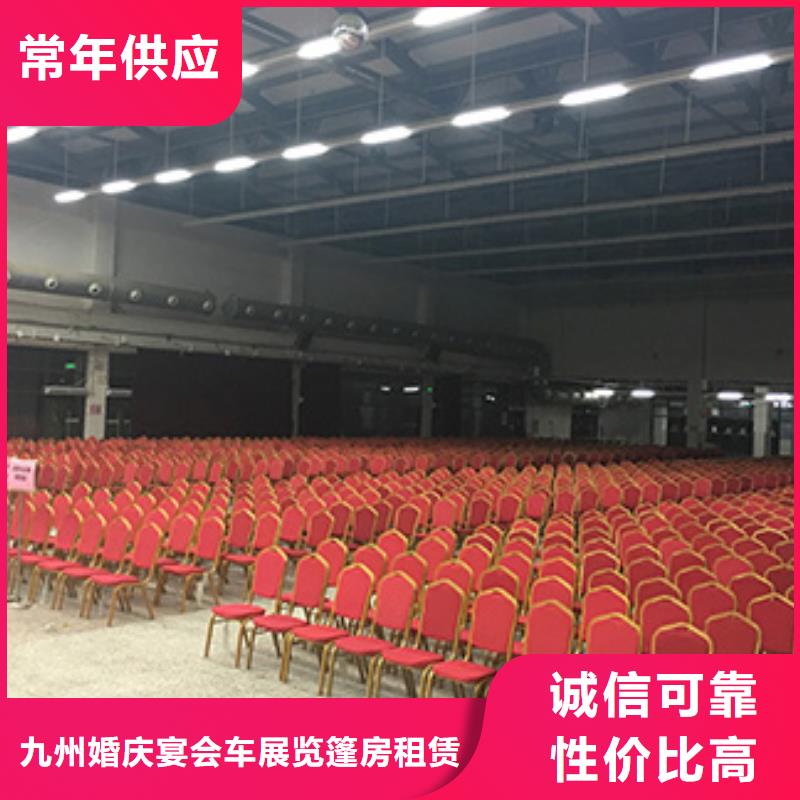 【桌椅出租车展篷房出租随叫随到】