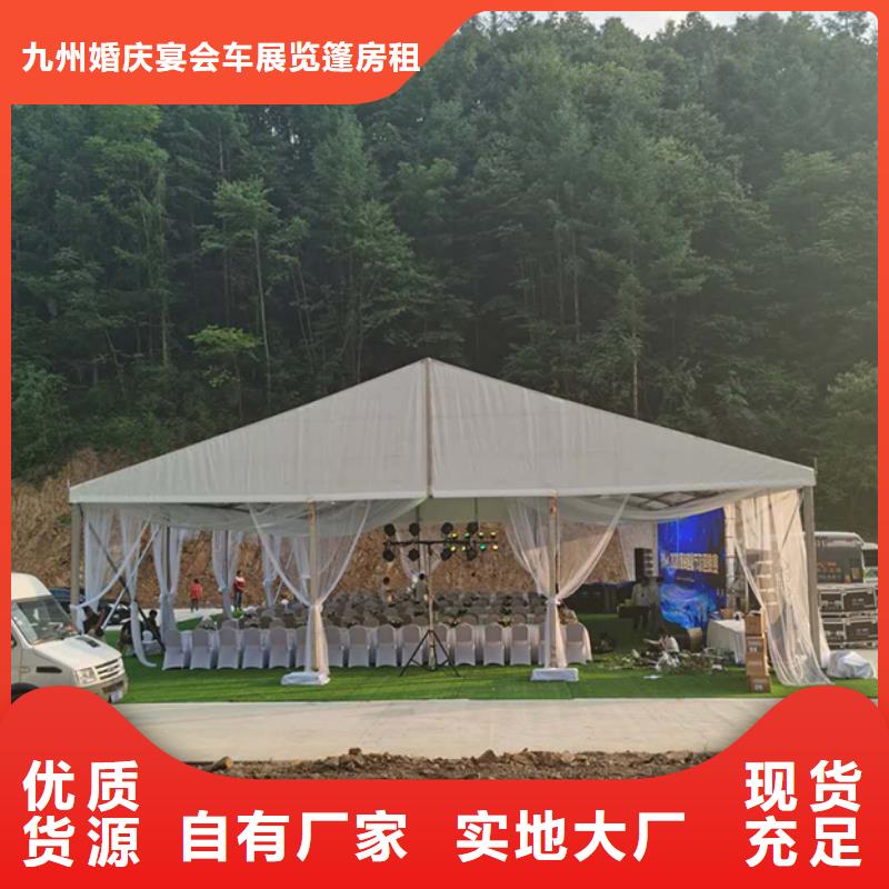 沙发租赁篷房帐篷出租快速