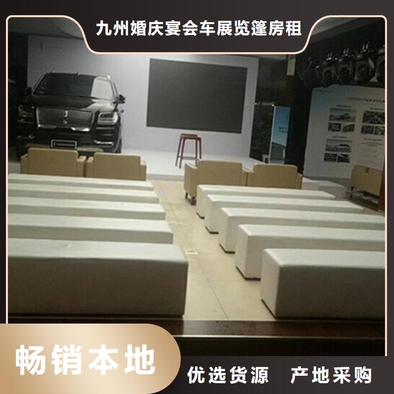 【沙发租赁】,大型篷房租赁先进的技术