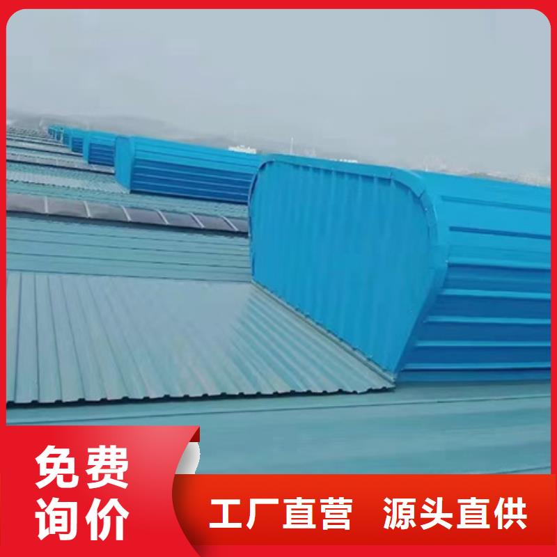 养殖设施通风气楼-大量现货