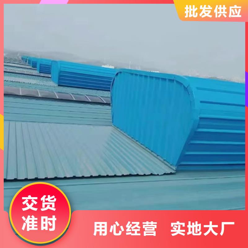 养殖设施通风气楼图片-厂家