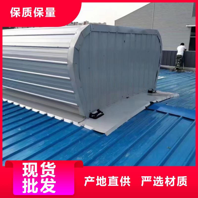 TC10C-4560n薄型通风天窗经久好用