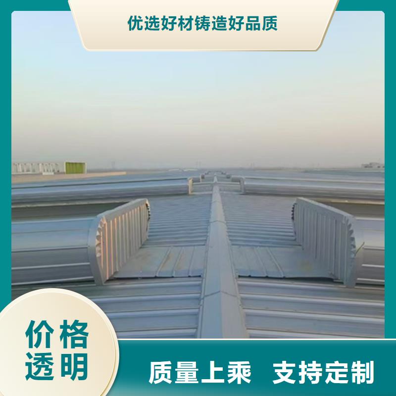 启闭式通风气楼期待您的垂询